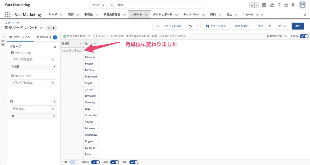 [年月]を選択しています。