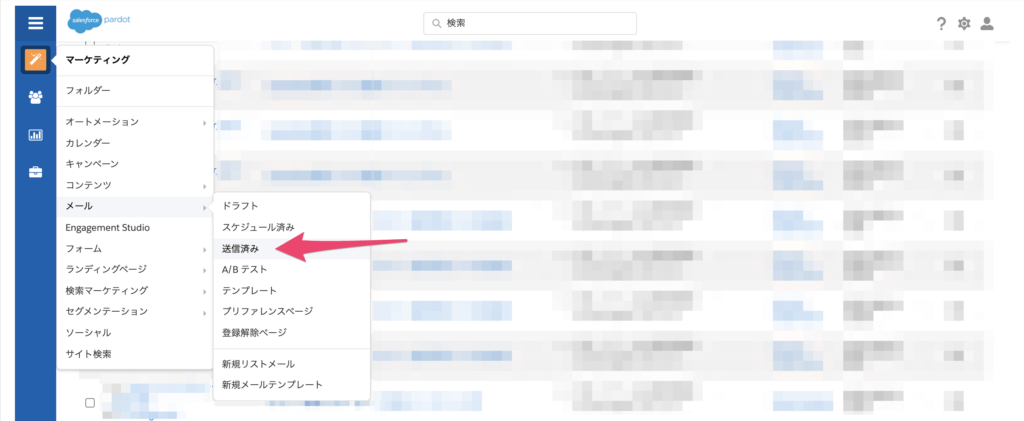 ABテストの結果確認