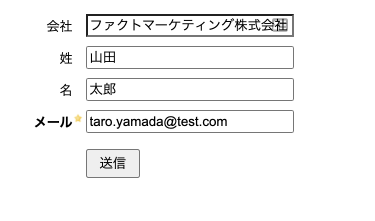 キオスクモード未設定時
