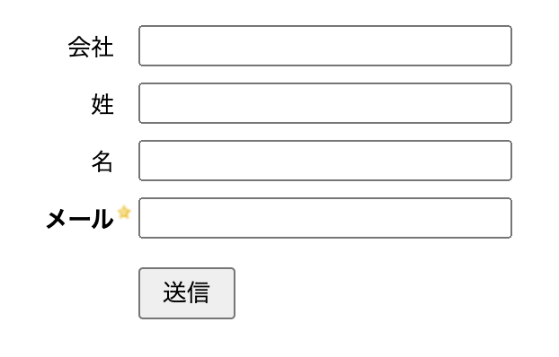 キオスクモード設定時