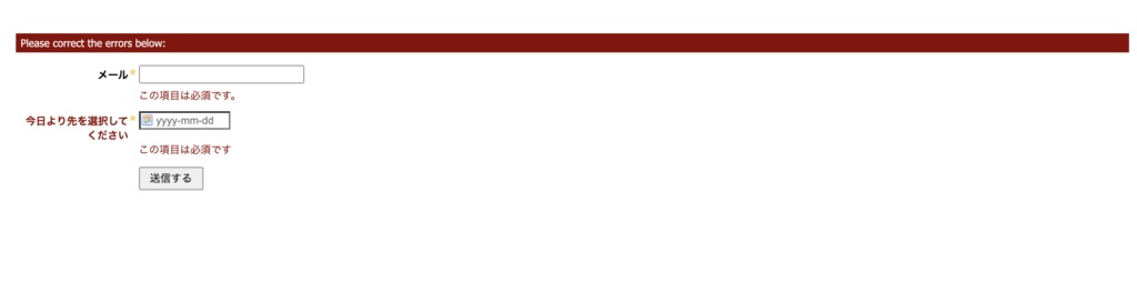 デフォルトのエラーイメージ