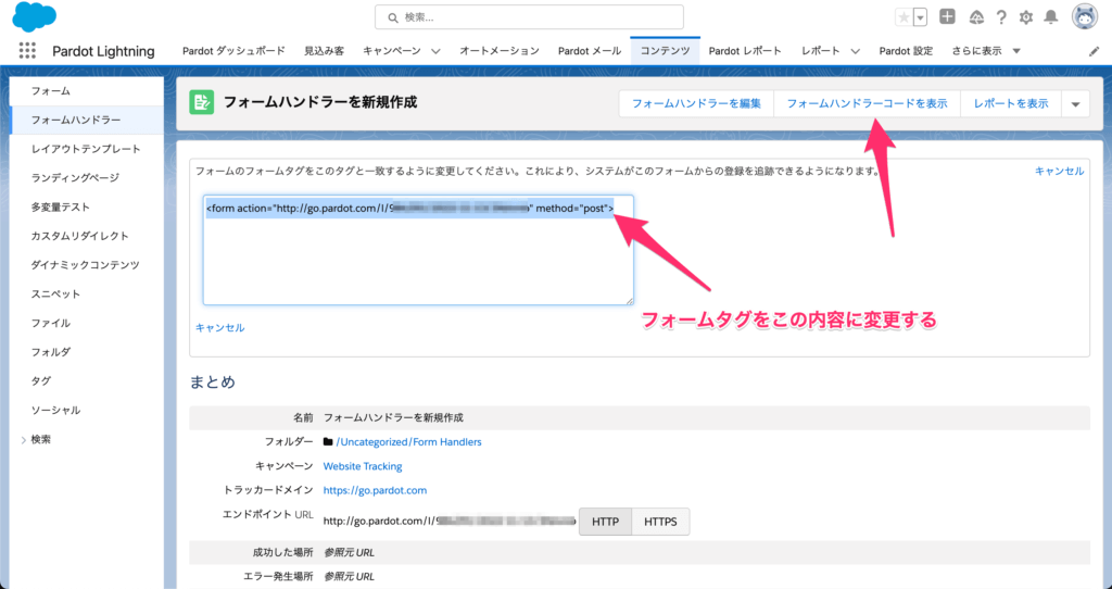 フォームタグを表示