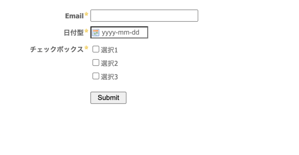 デフォルトのフォームデザイン
