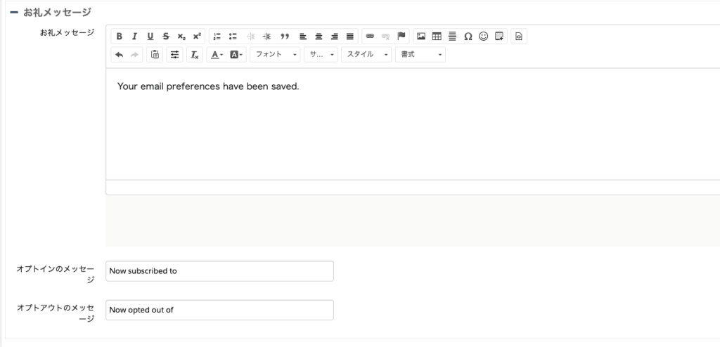 お礼メッセージ